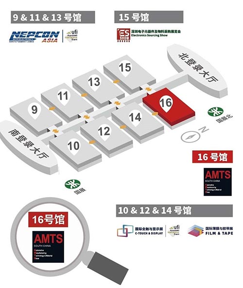 「华南汽车制造技术展」2024华南国际汽车制造技术与装备及材料展览会