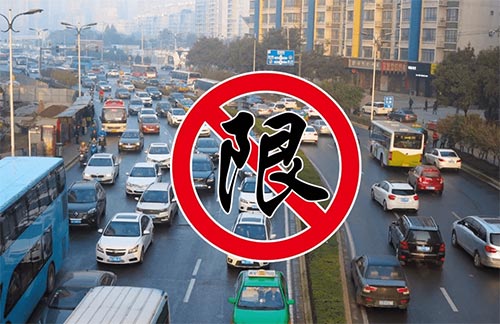 北京市外地车限行最新规定2023年