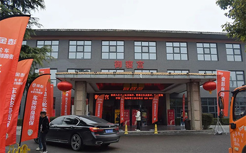 2024中国西北（西安）电动车、三轮车暨新能源汽车展览会