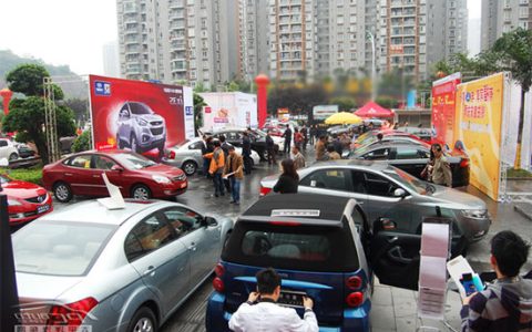 「德阳车展」2024德阳第十六届惠民团车节
